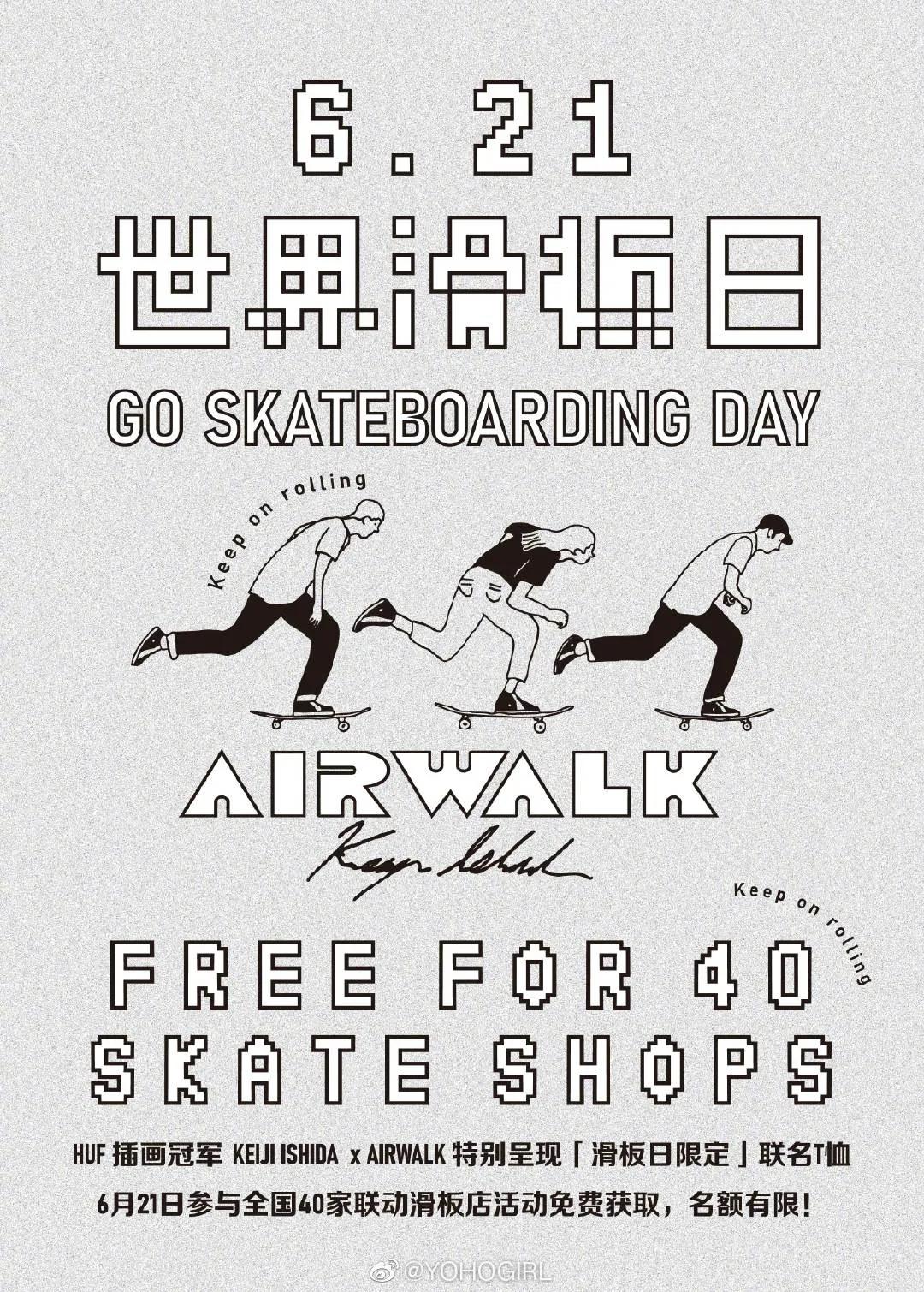 夏日冲浪前后对比,夏日冲浪尾浪