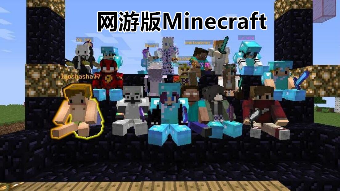 假如腾讯收购了华为,假如腾讯收购了我的世界