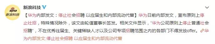 关于秋招都有哪些需要避开的坑,2019年秋招结束了吗