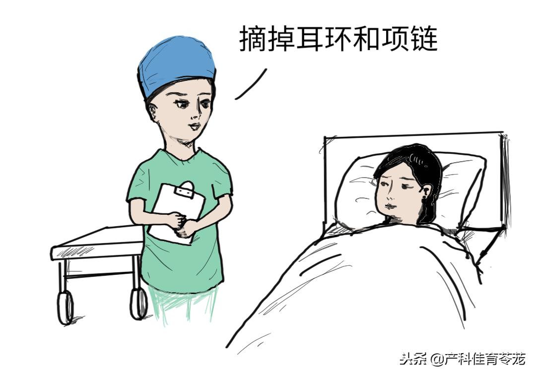 妇科手术术前准备,妇科术前灌肠难受吗