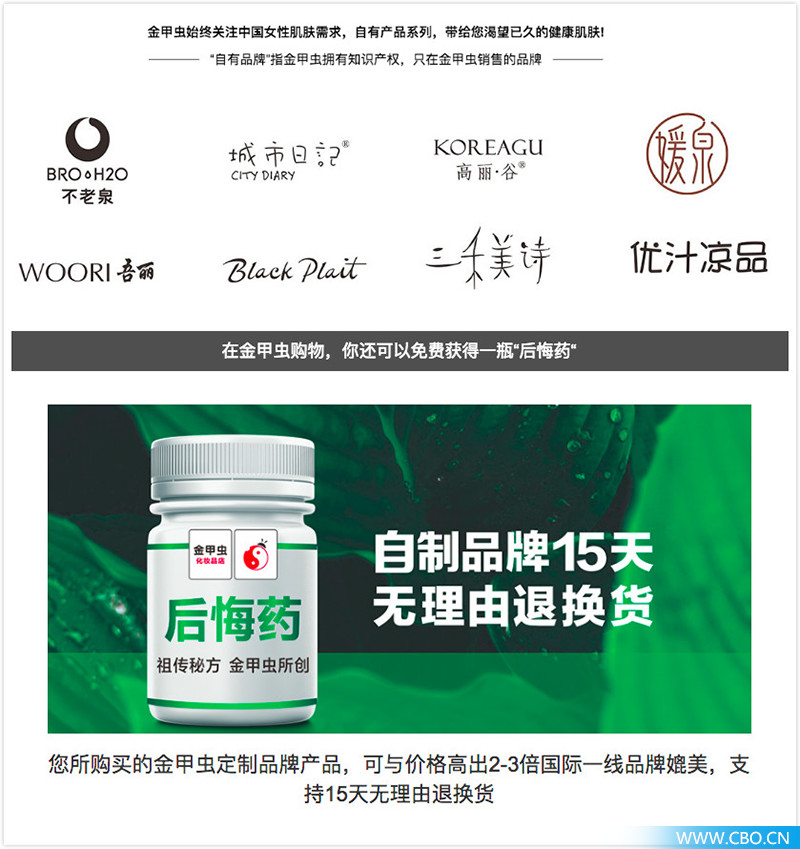 屈臣氏妍丽丝芙兰有啥不同,丝芙兰化妆品美妆技巧