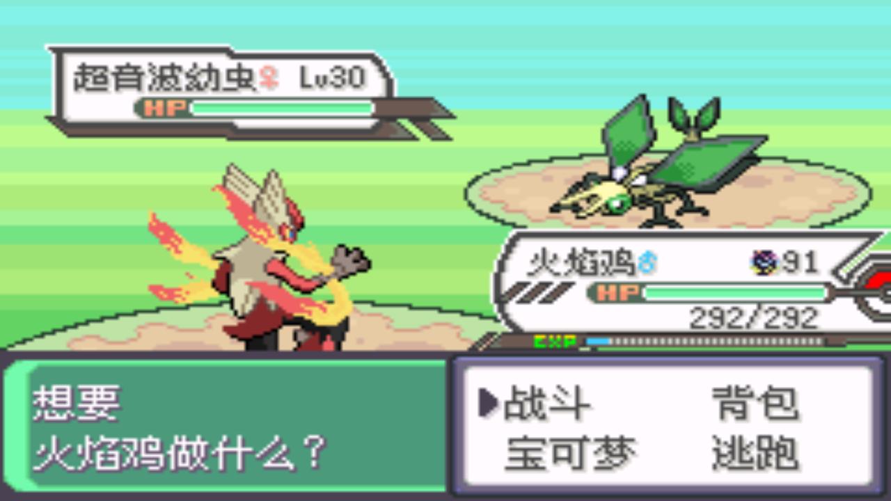 口袋妖怪究极绿宝石4最全攻略,口袋妖怪之究极绿宝石四解说