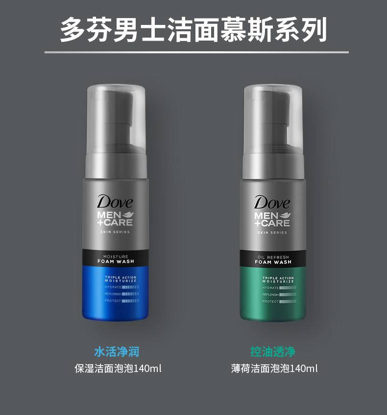 男士用哪些护肤品呀,男士用啥样的护肤产品好用