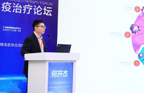 肿瘤免疫治疗半年后肿瘤增大,肿瘤怎样使用免疫调节剂