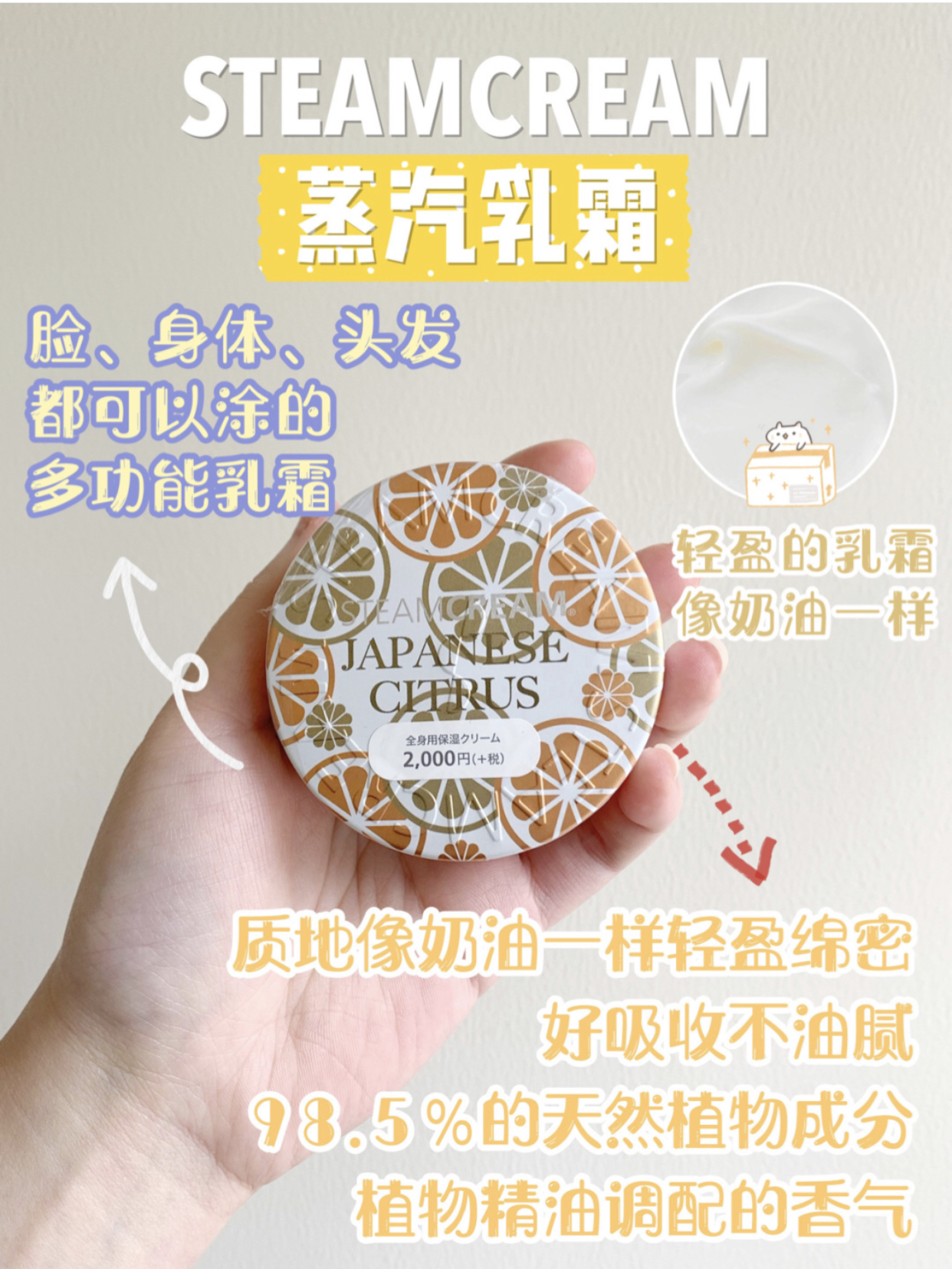 日本好用的小众水乳,超好用的小众护肤