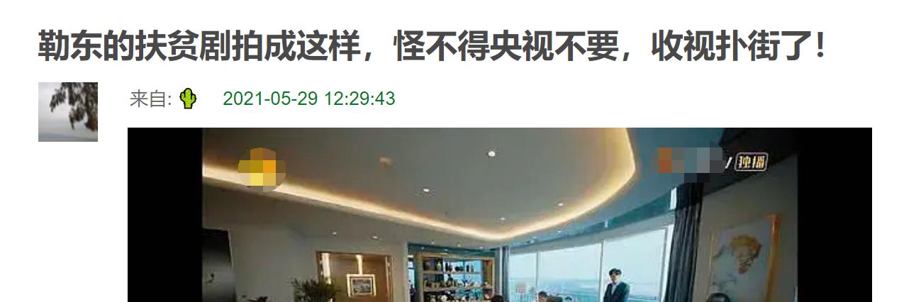 靳东新剧收视率飙升,靳东新剧收视率全网第一