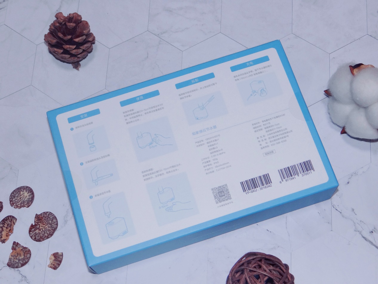 【绫允杂货铺】咱家感应节水器，御水有术