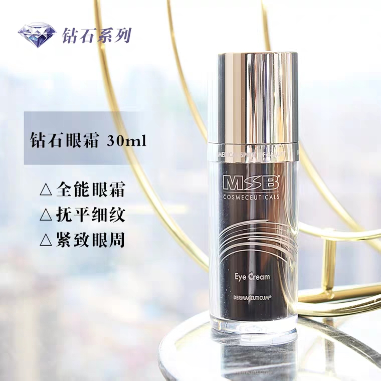 兰蔻菁纯眼霜适合油皮么,油皮适合雅诗兰黛眼霜吗