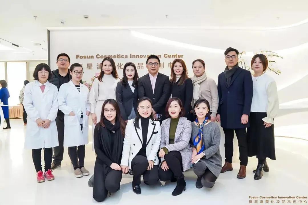 豫园化妆品集团,美妆科创中心