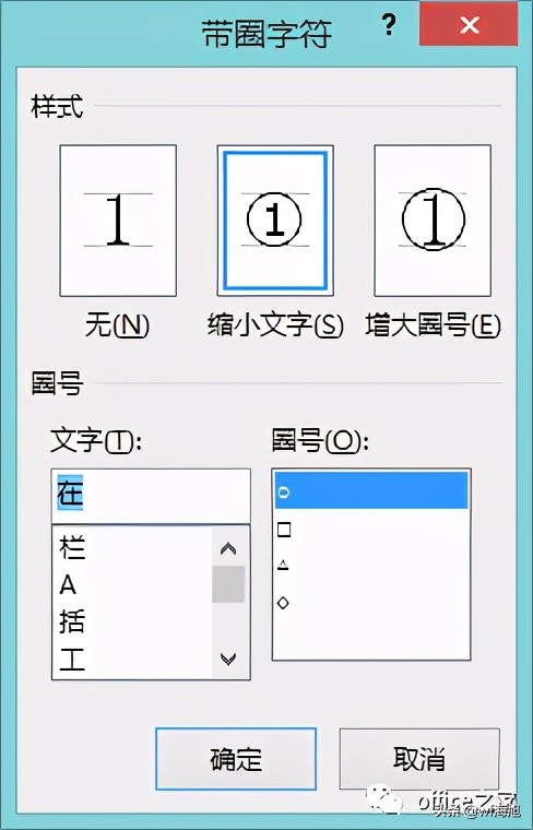 怎么调整文档表格中的字体行距,文档工具栏字体改不了怎么办