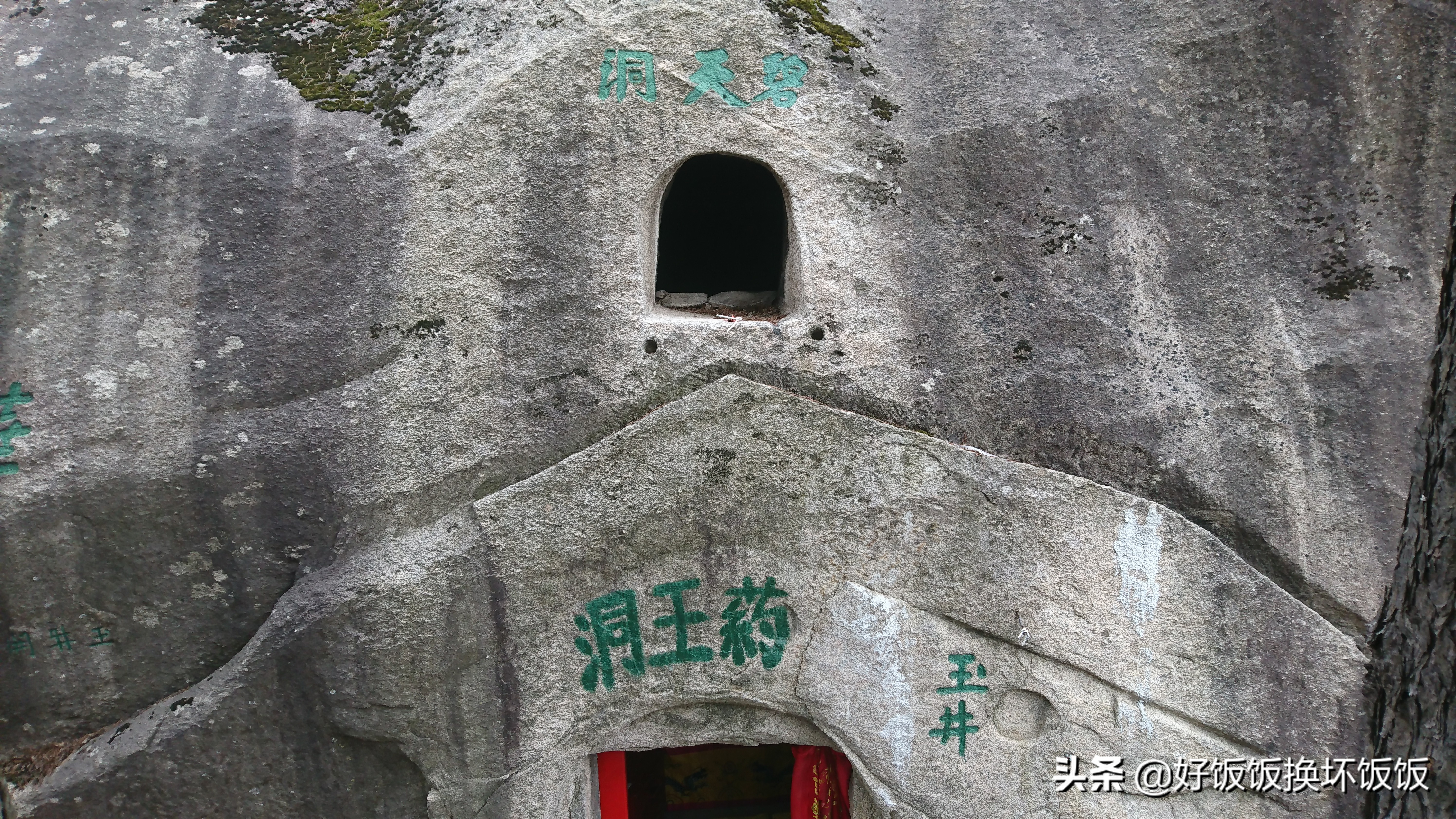 华山站到华山北峰怎么走,华山西峰到华山北峰山路怎样