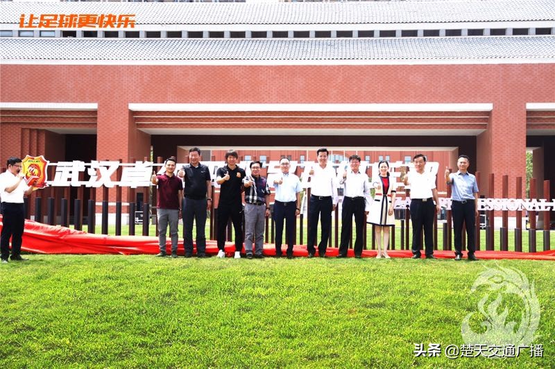 武汉卓尔俱乐部新基地,武汉卓尔新主场将开建了吗