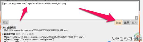 如何拦截360、QQ浏览器弹出的广告窗口