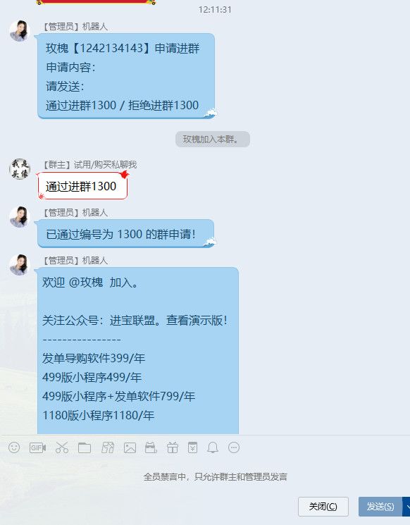 神秘公司做起了京东拼多多的“外围生意”