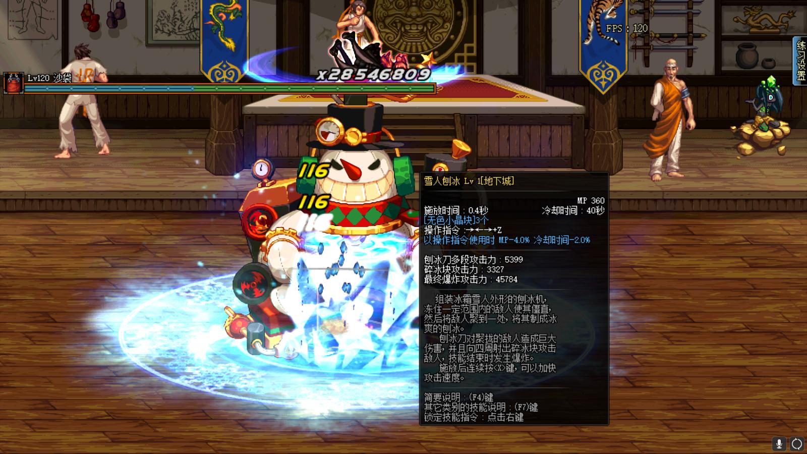 dnf70版本魔道各种流派,dnf战法和魔道哪个搬砖好