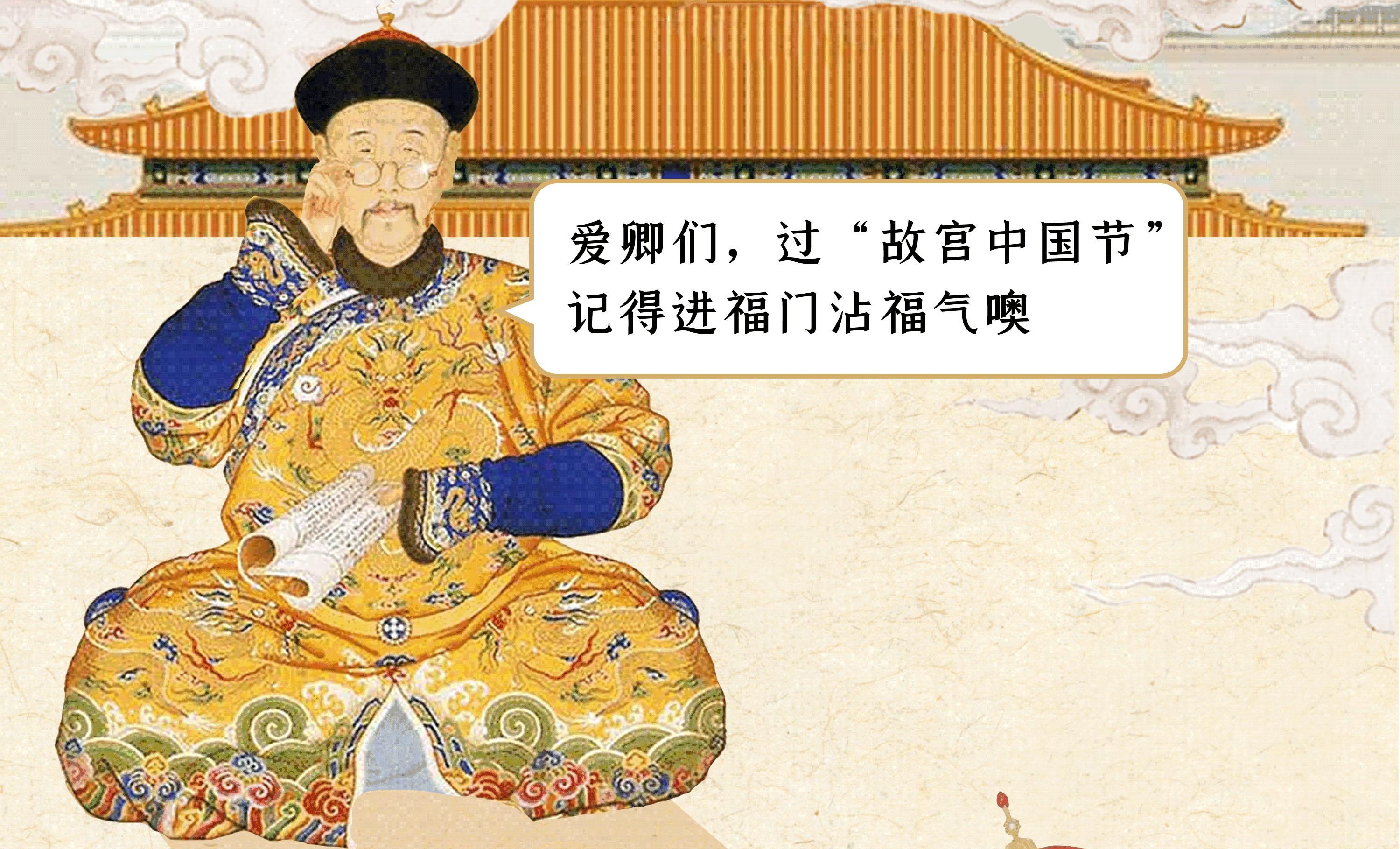 在杭州遇见紫禁城！宫灯前祈福、畅音阁迎新！来这里过故宫中国节