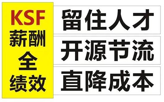 员工不满意的时候怎么解决,员工薪酬不合理怎么办
