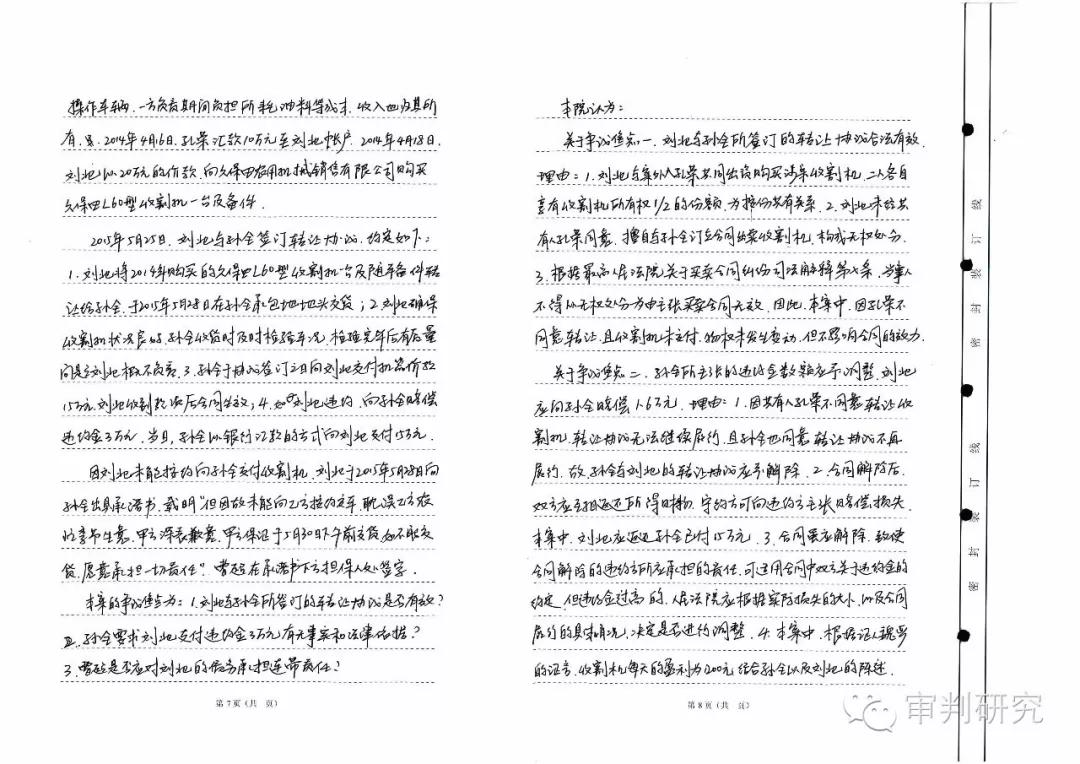 法官入额笔试试题,法官入额考试需要重点复习什么