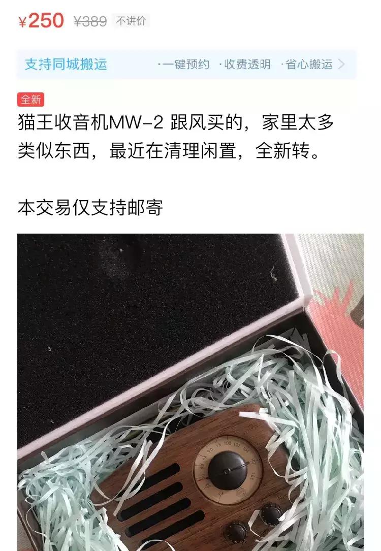 从付款到闲置，现代人因物欲满足的快感究竟有多短？