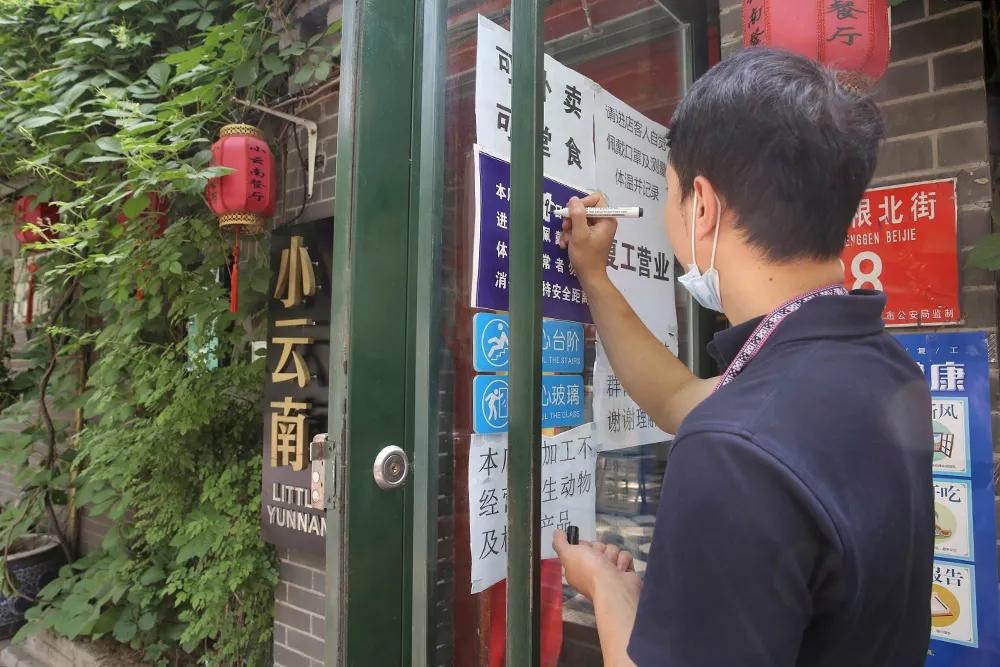 四月发生的事,东城发生的事