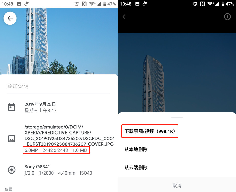 百度云网盘vip限速,百度不限速教程