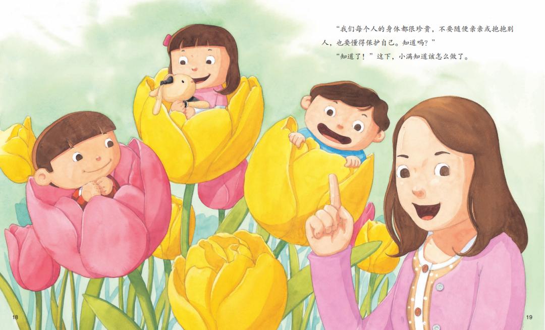 性教育的十大误区,关于性教育的4个真相