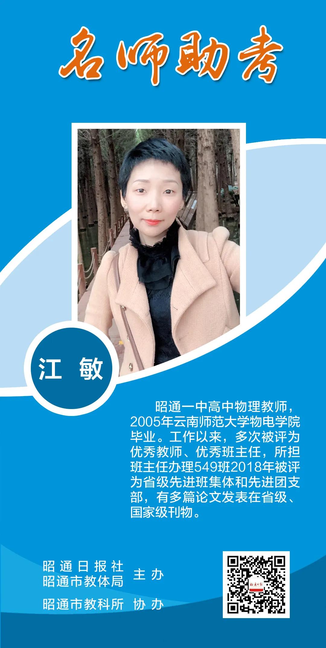 测电源电动势和内阻的实物图训练,测电源电动势和内阻的高考题