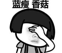 这位抠脚大汉,你下面......不痒吗?