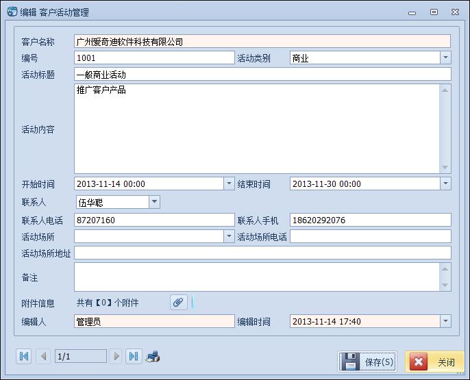 winform开发需要的设计架构,winform布局