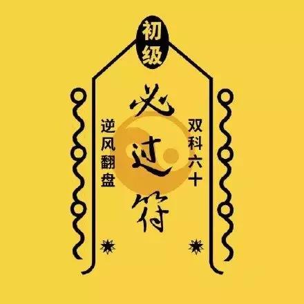 初级考试考后审核没过怎么办,初级考试过了忘记了考后审核