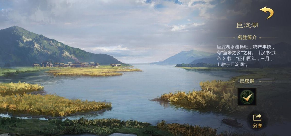 率土之滨探访,率土之滨看破和洞察