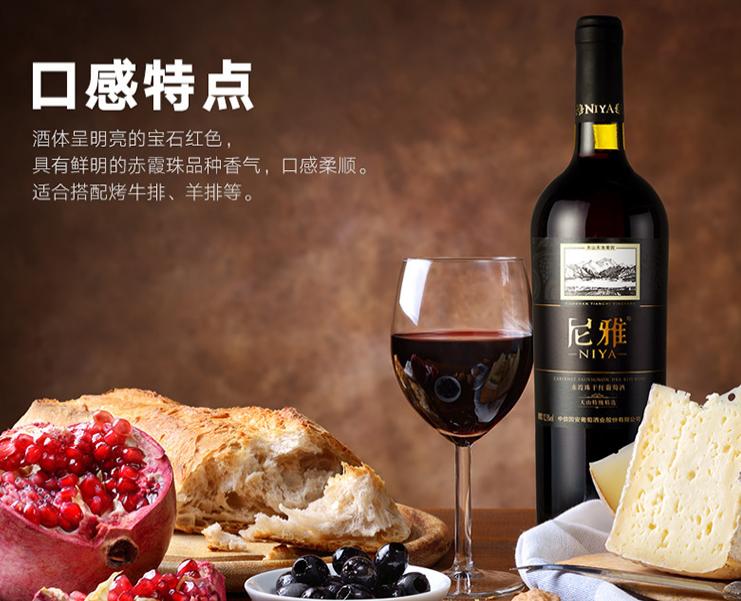 土特产电商新疆,特产网络电商