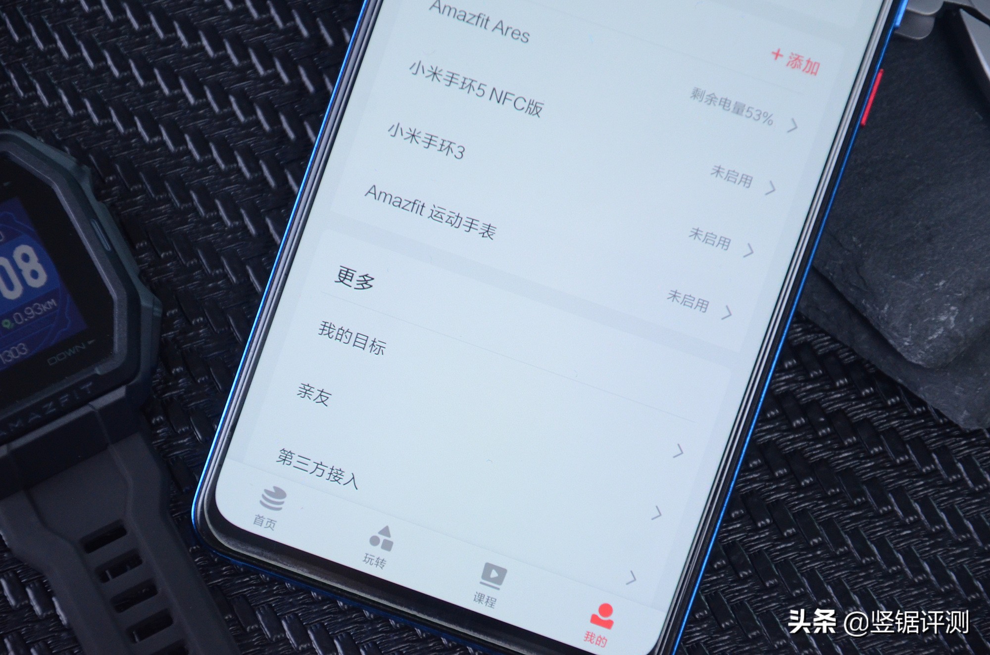 amazfit华米ares智能手表,ares户外智能手表