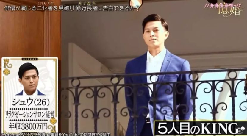 20分钟挑走亿万富豪，这档综艺国内肯定不敢翻拍