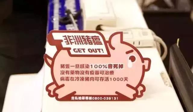 春节去泰国旅游安全吗,中国游客携带100根火腿肠入境泰国