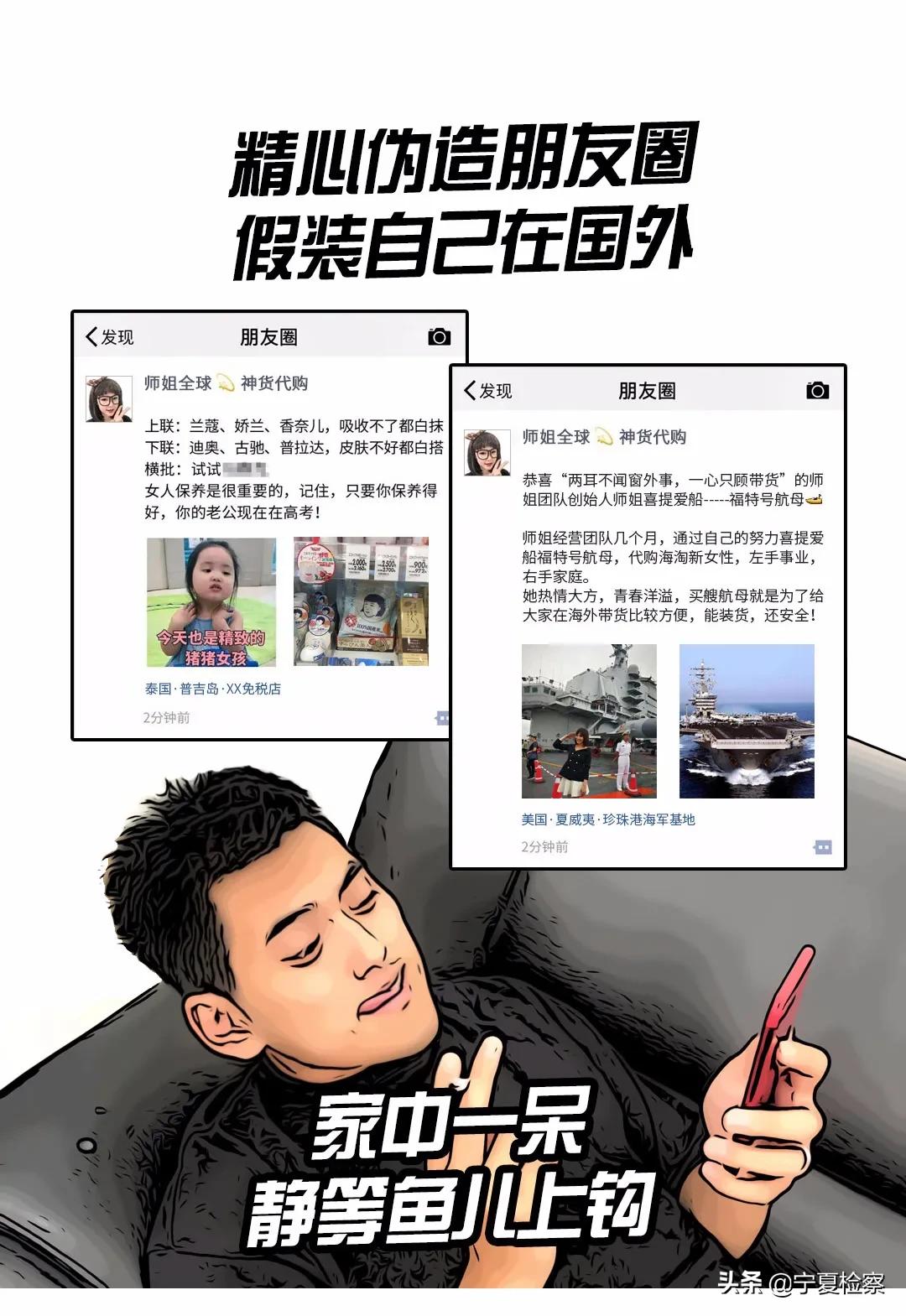 主角是女装大佬的漫画,女装大佬在网上直播动漫