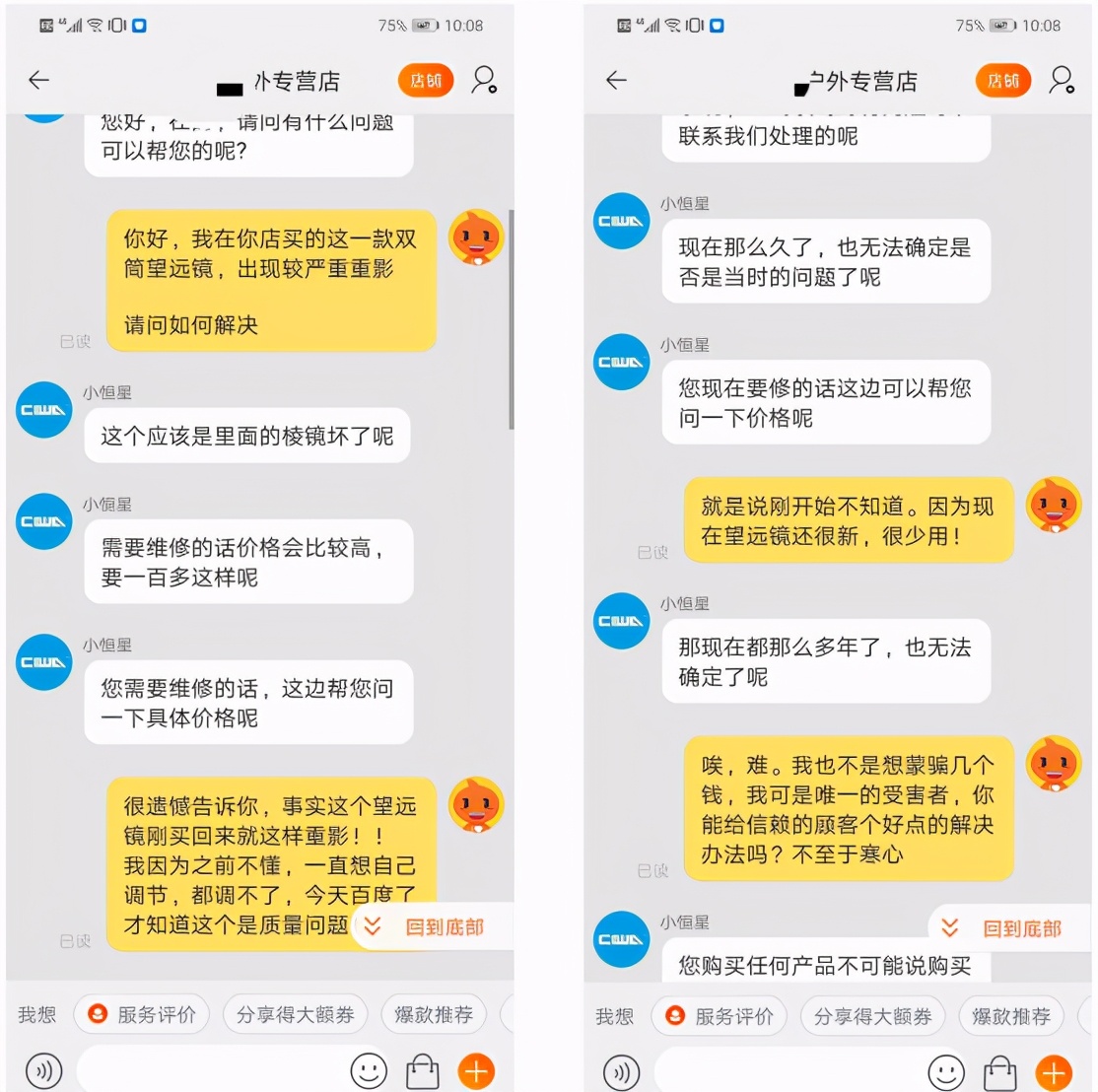 双11即将来临千万莫贪小便宜,双十一将至
