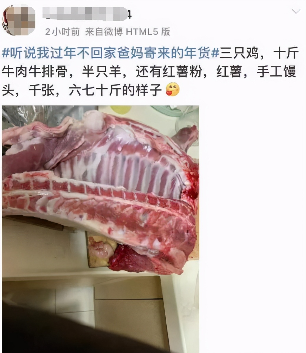 爸妈给女儿寄来1头羊,爸妈寄来一只羊