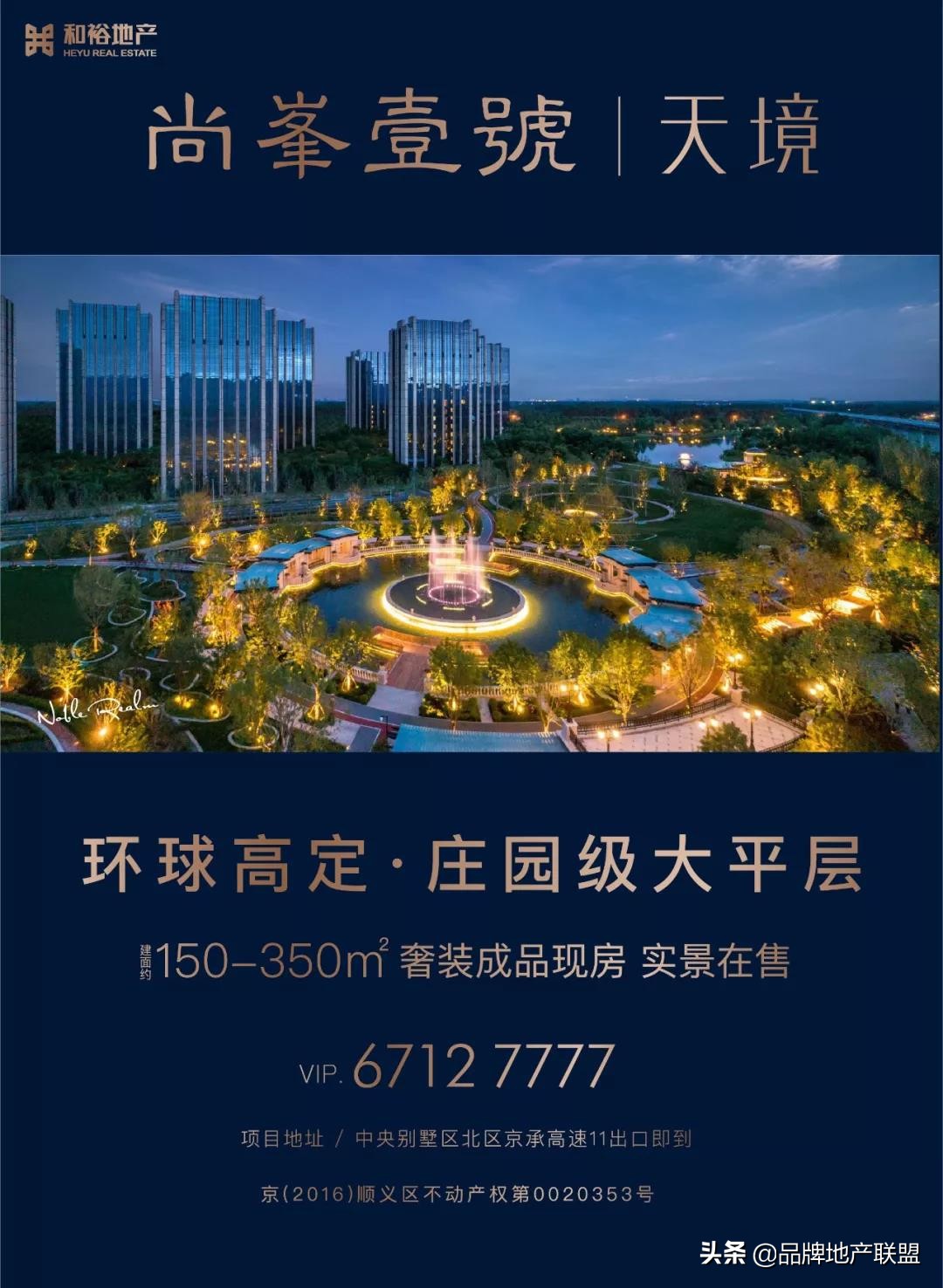 灏氬朝澹瑰彿娴峰痉鍏洯,鍖椾含灏氬朝澹硅櫉