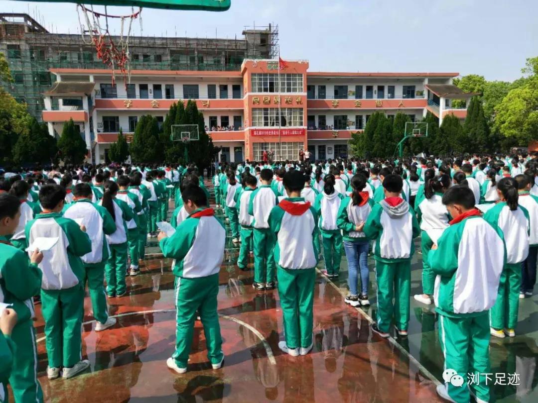 江西东方红小学,江西莲花小学