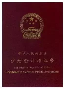 人社部取消职业资格证书含金量,人社部这些证书已取消别再考了