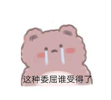 微信没删除但是朋友圈是一条杠,删除对方后对方朋友圈是一条杠