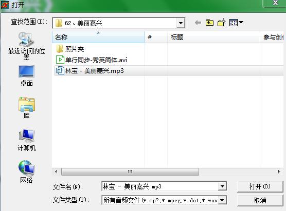 如何制作卡拉ok字幕,怎么用卡拉ok制作视频