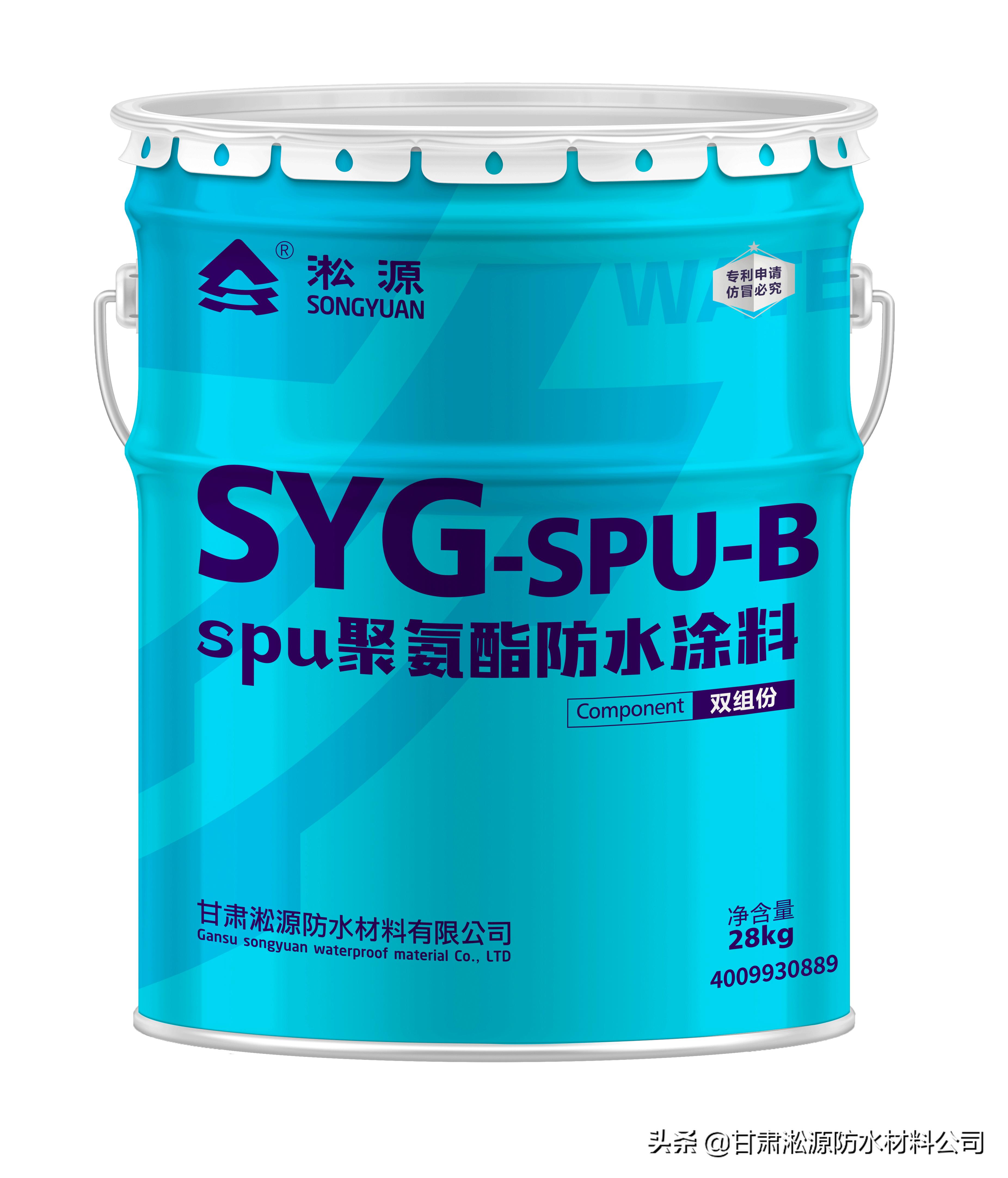 水性聚氨酯防水涂料一般用在哪里,水性聚氨酯防水涂料好吗