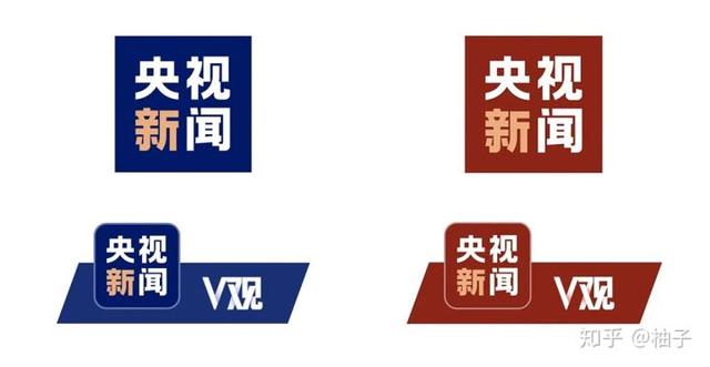 央视新闻logo最新,央视新闻logo上新