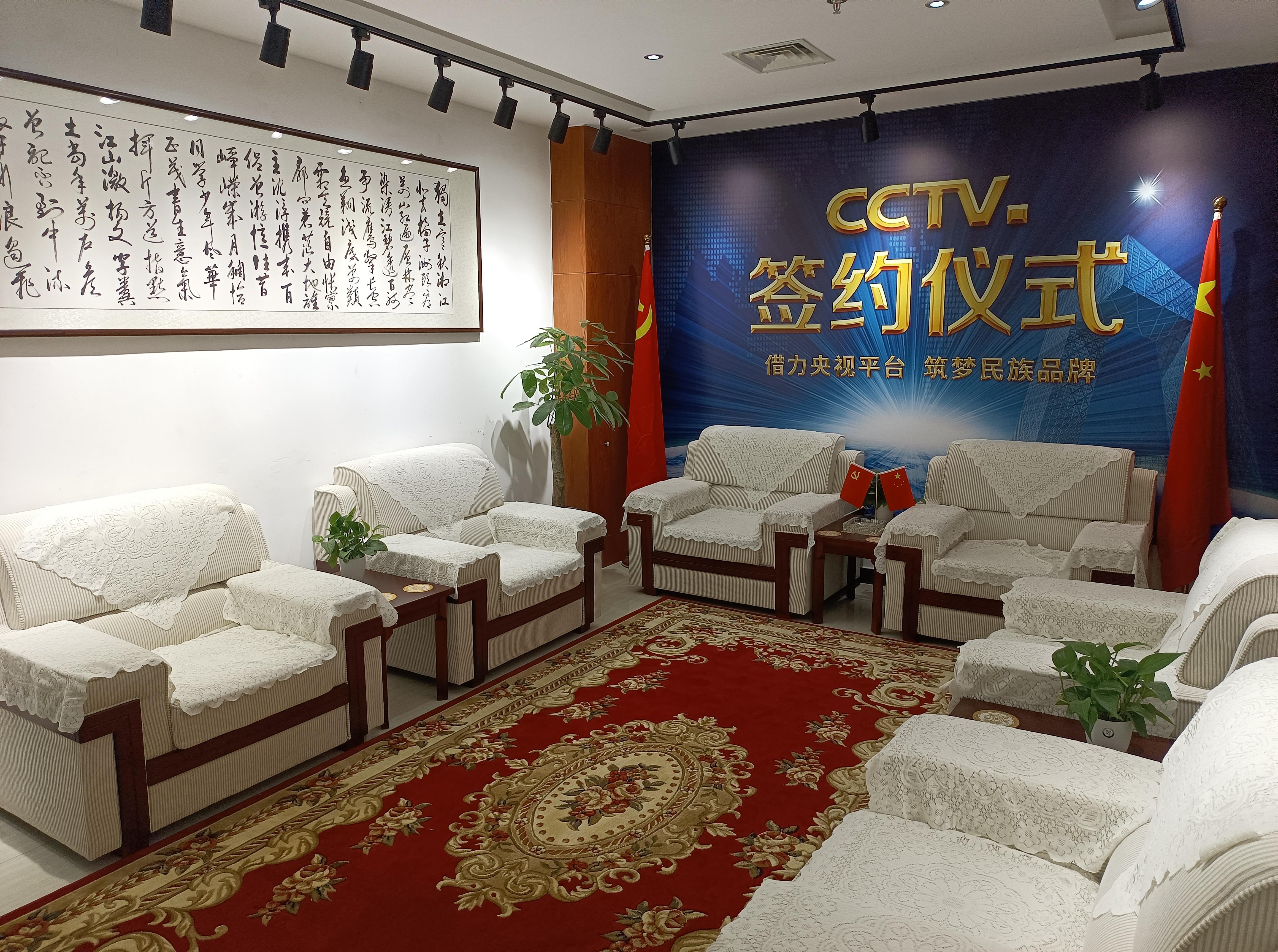 河南中视时代文化传媒,河南中视文化传播有限公司