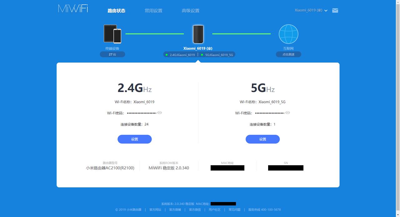 小米路由器ac2100全屋覆盖,小米路由器ac2100可以穿多少墙