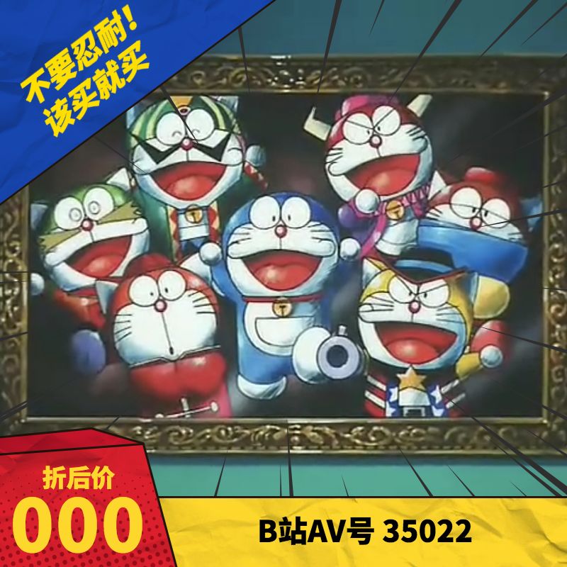 别盖楼了，我养你啊