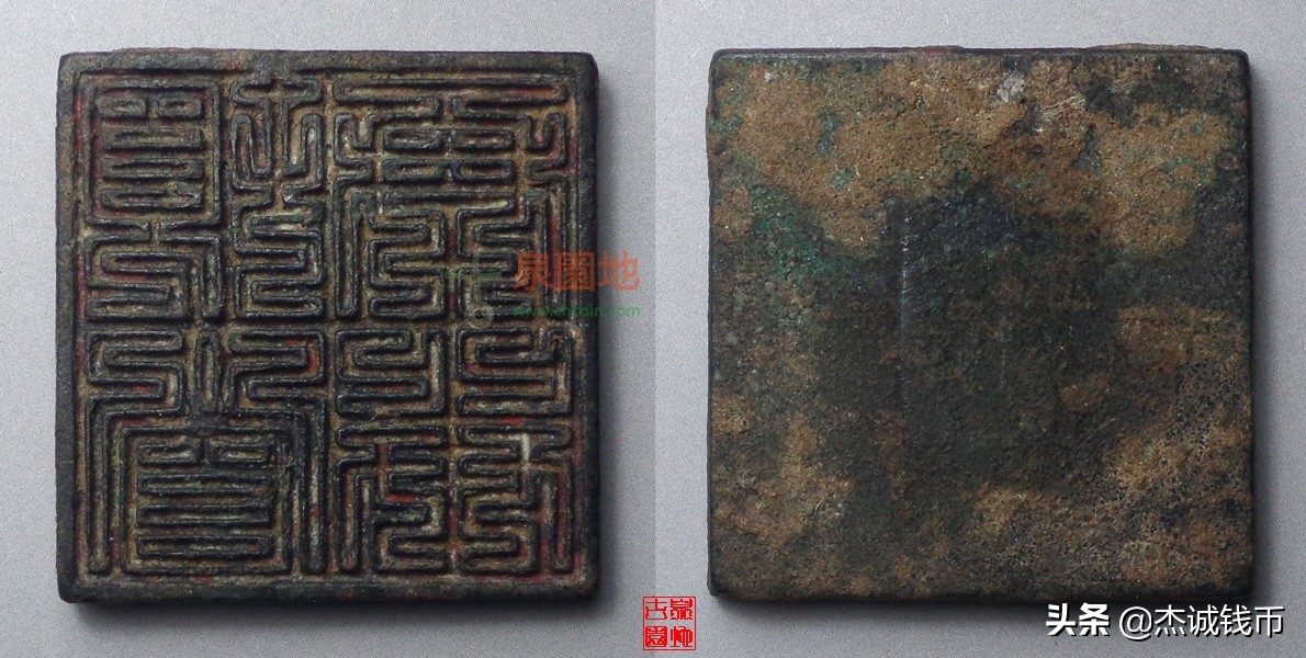 历代家谱印章,历朝历代印章图片