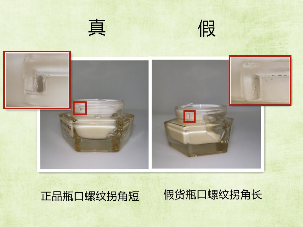 娇兰帝皇蜂姿眼霜使用方法,娇兰帝皇蜂姿眼霜挖不出来